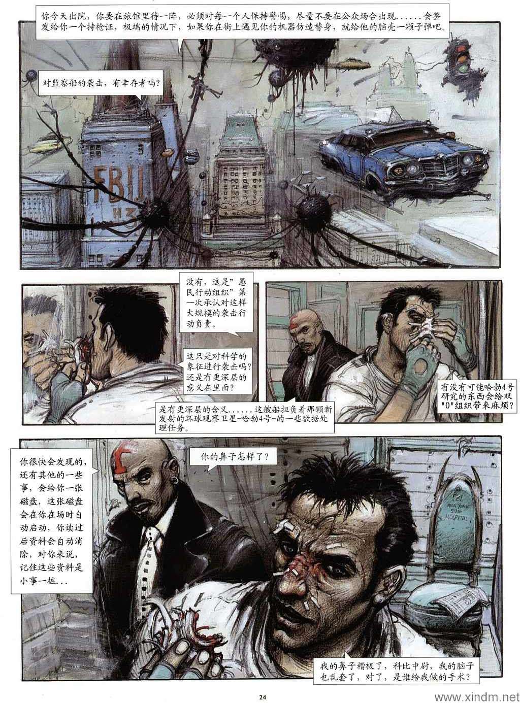 第22页