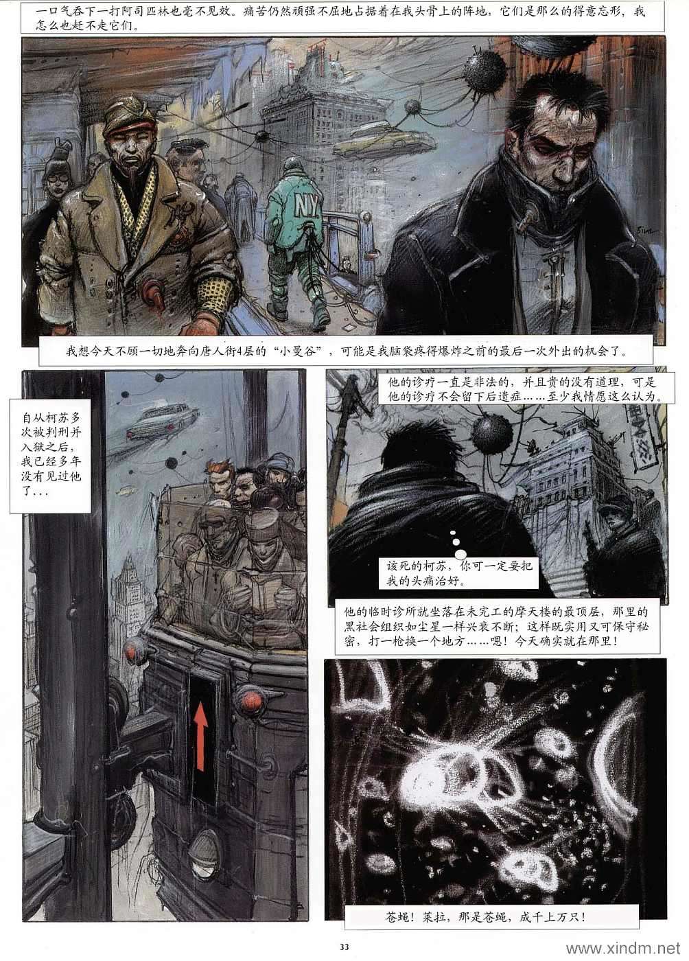 第31页