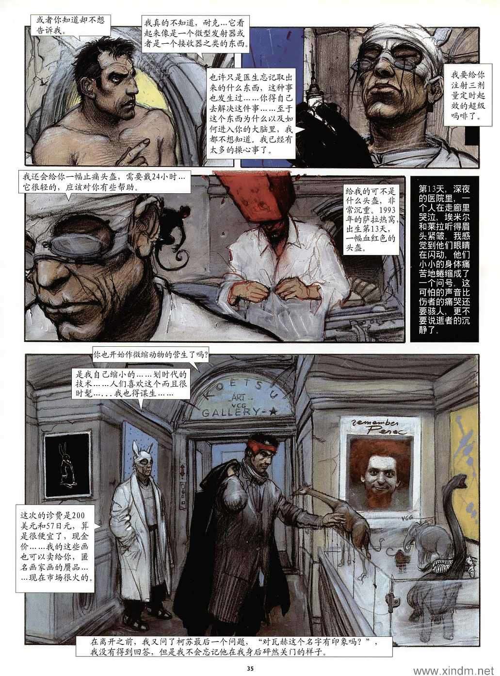 第33页