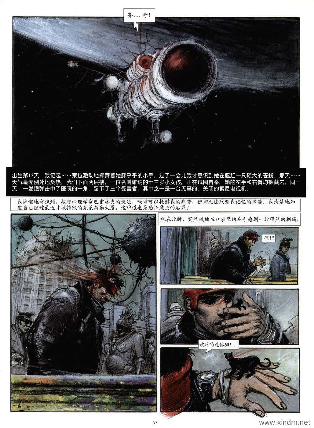 第35页
