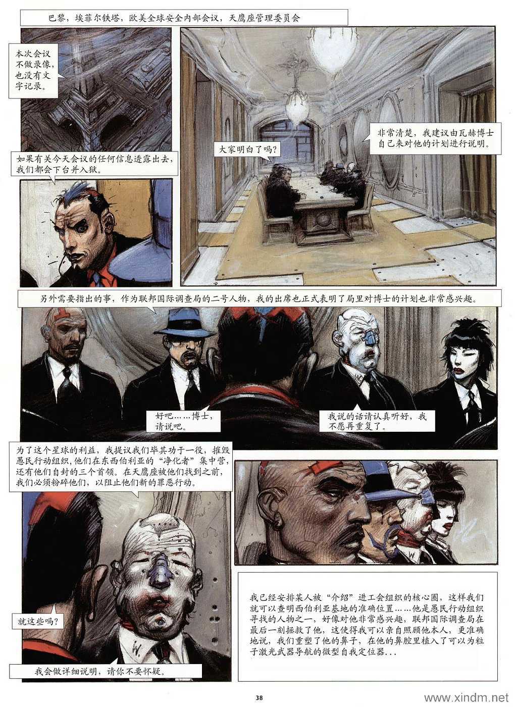第36页