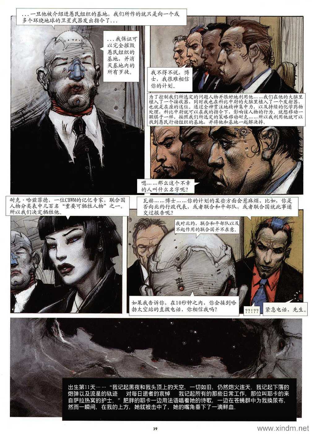第37页