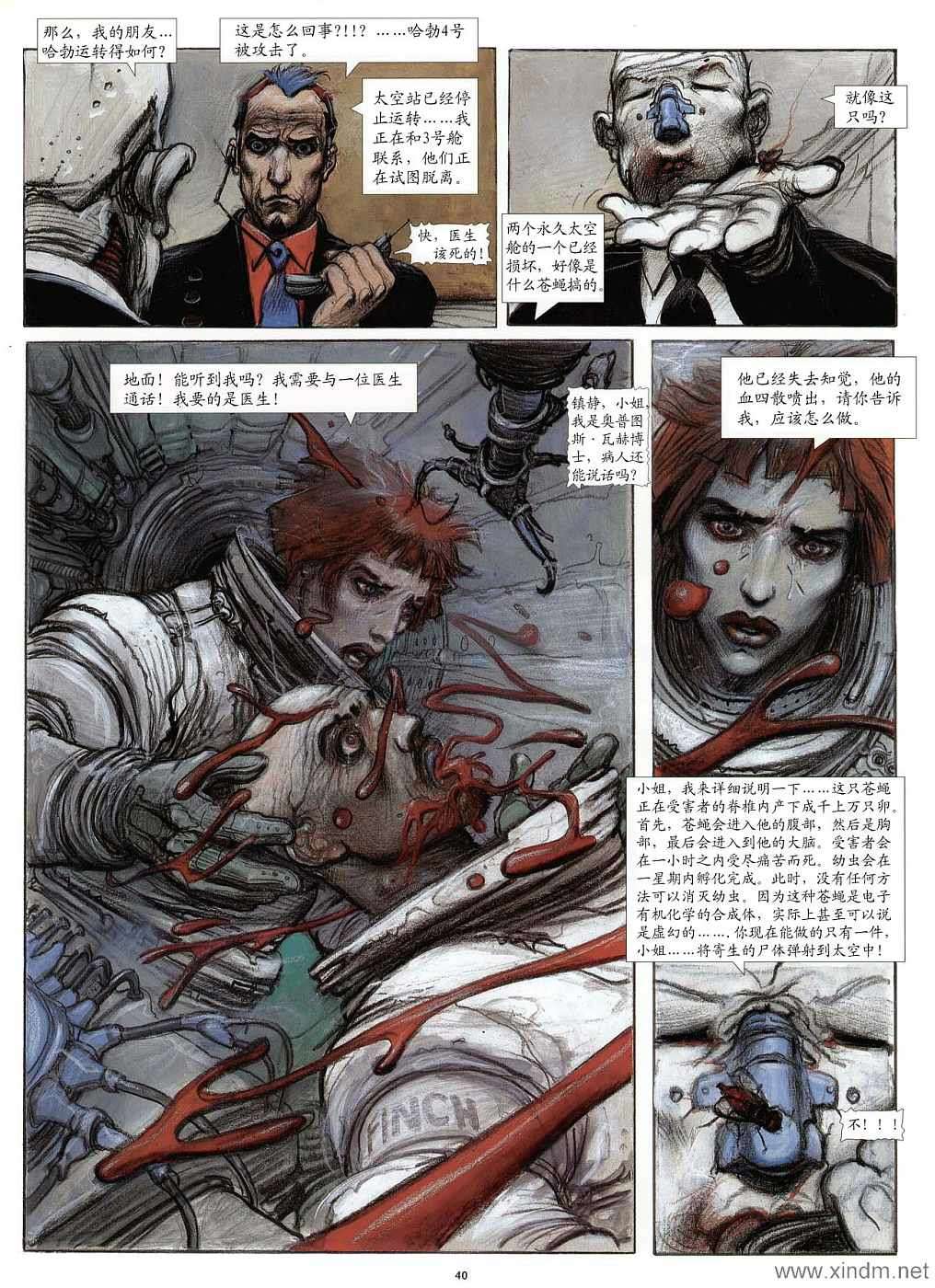 第38页