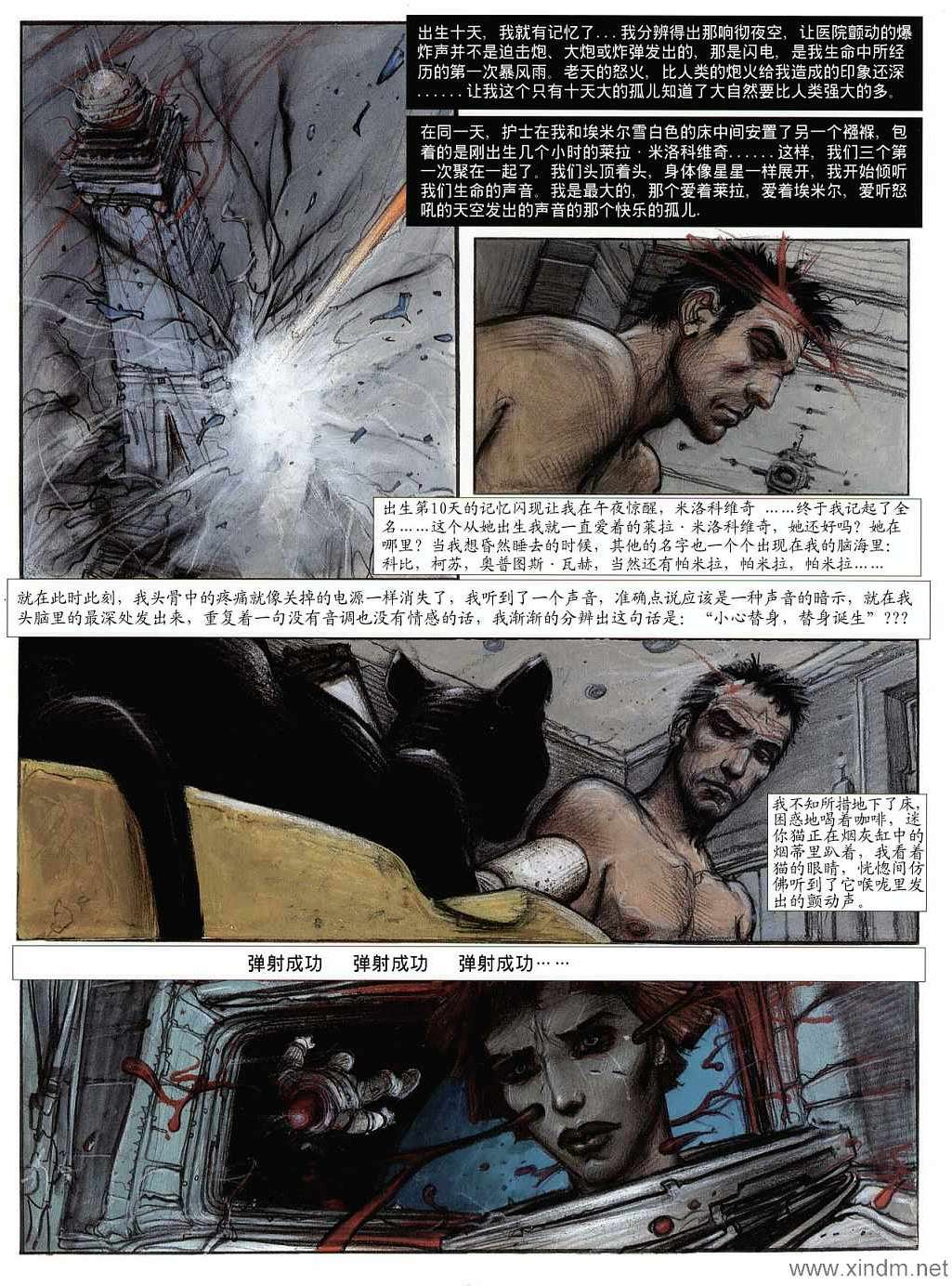 第40页