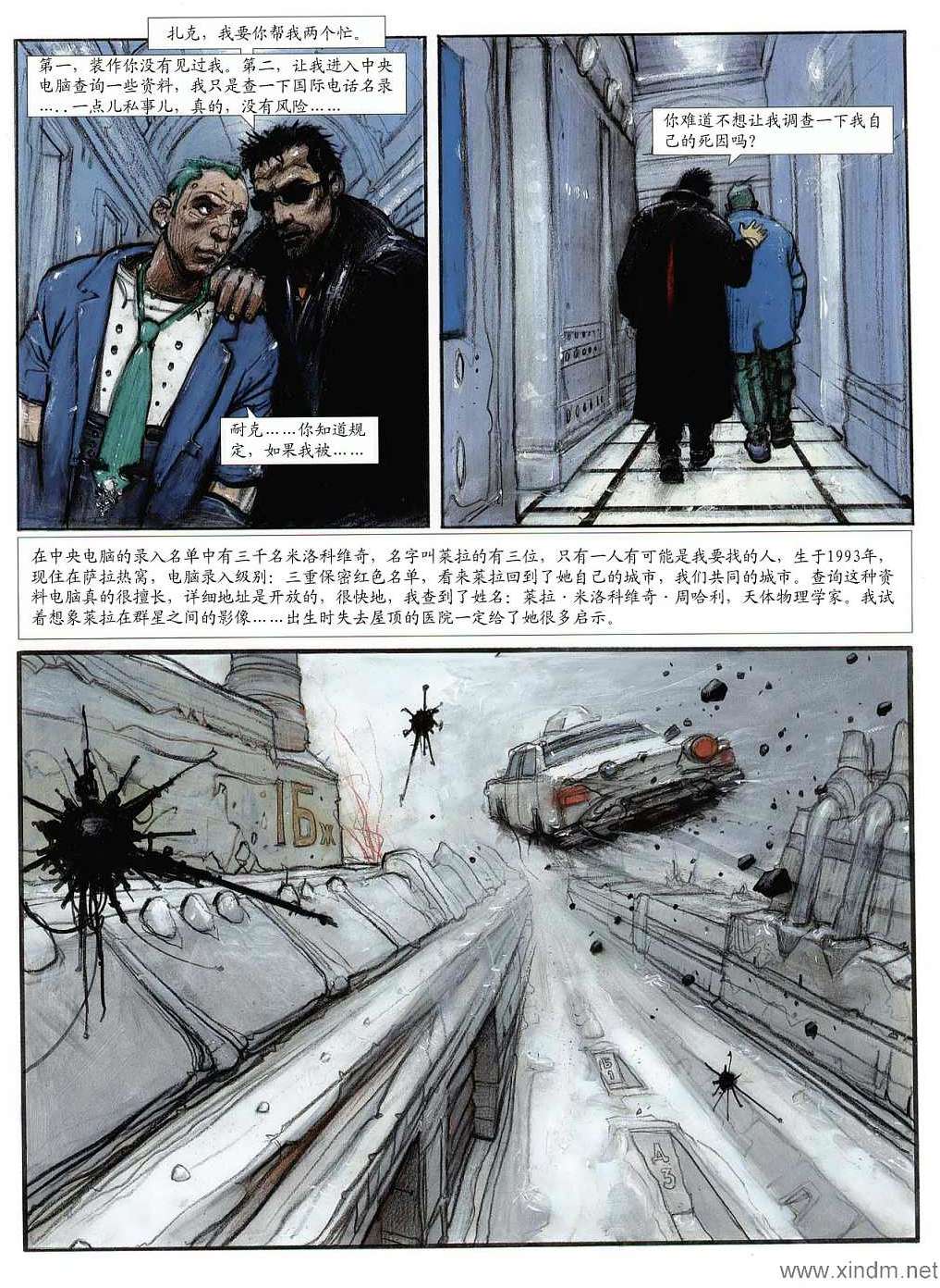 第42页