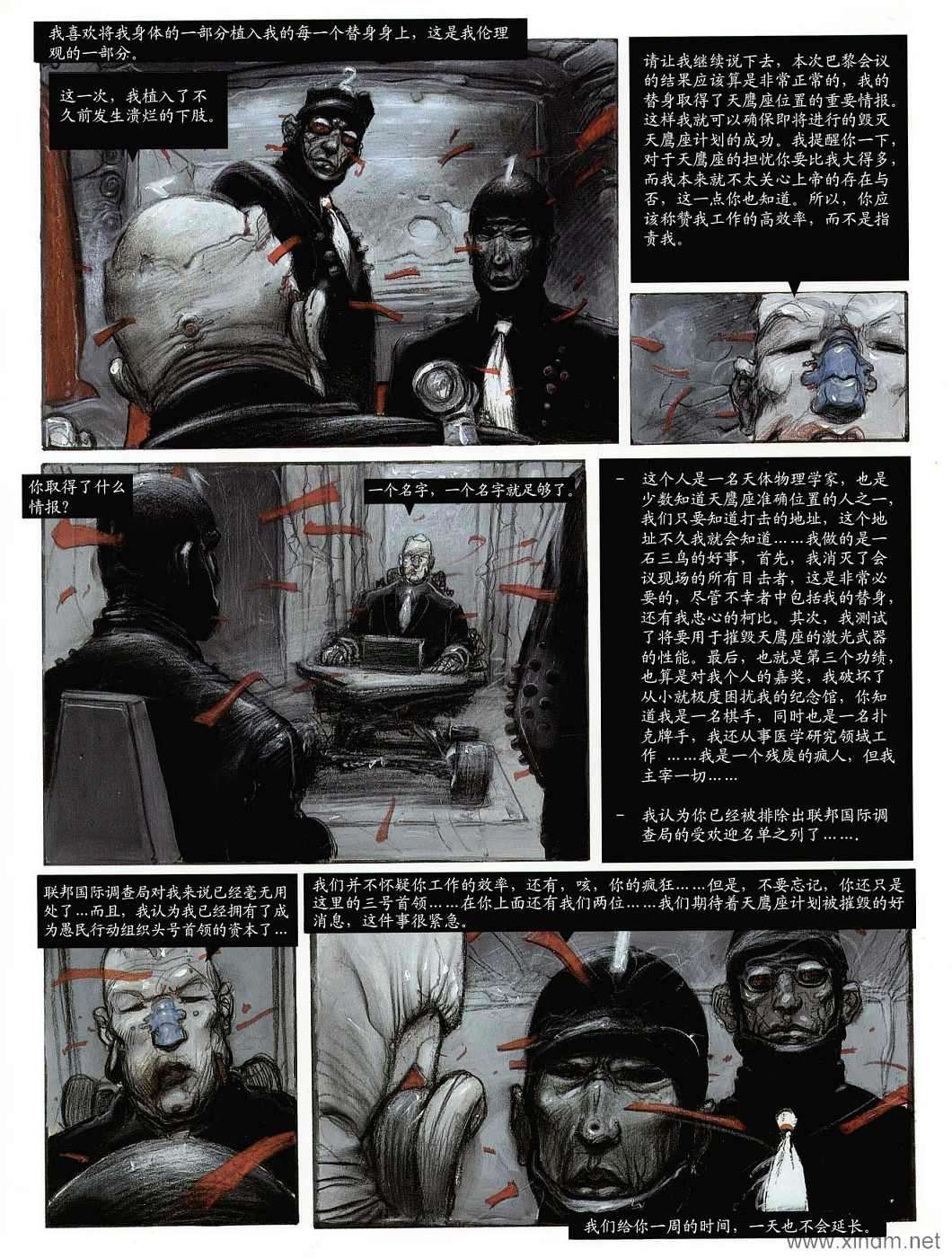 第47页