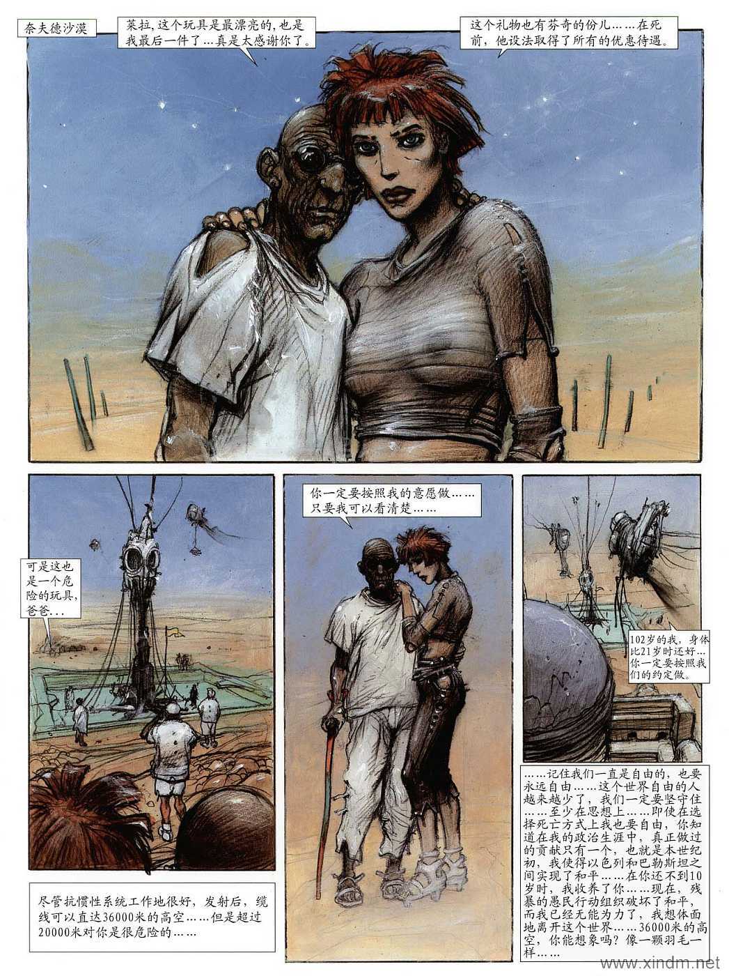 第49页