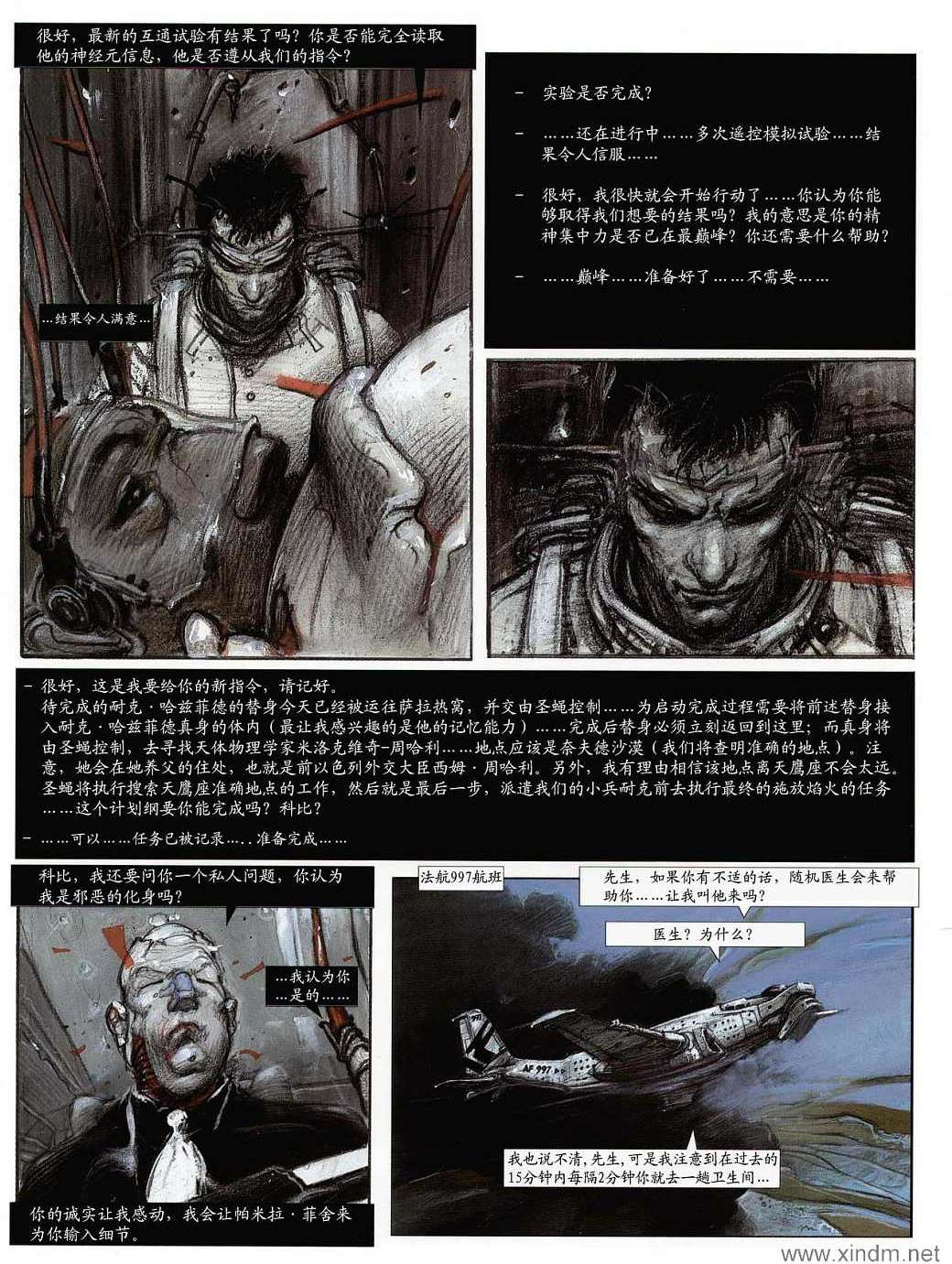 第51页