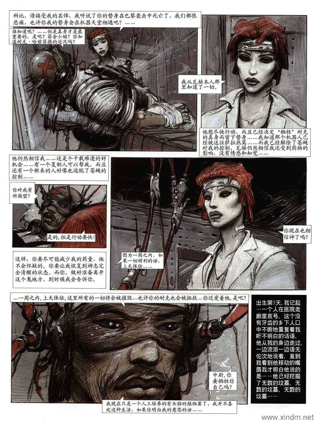 第53页