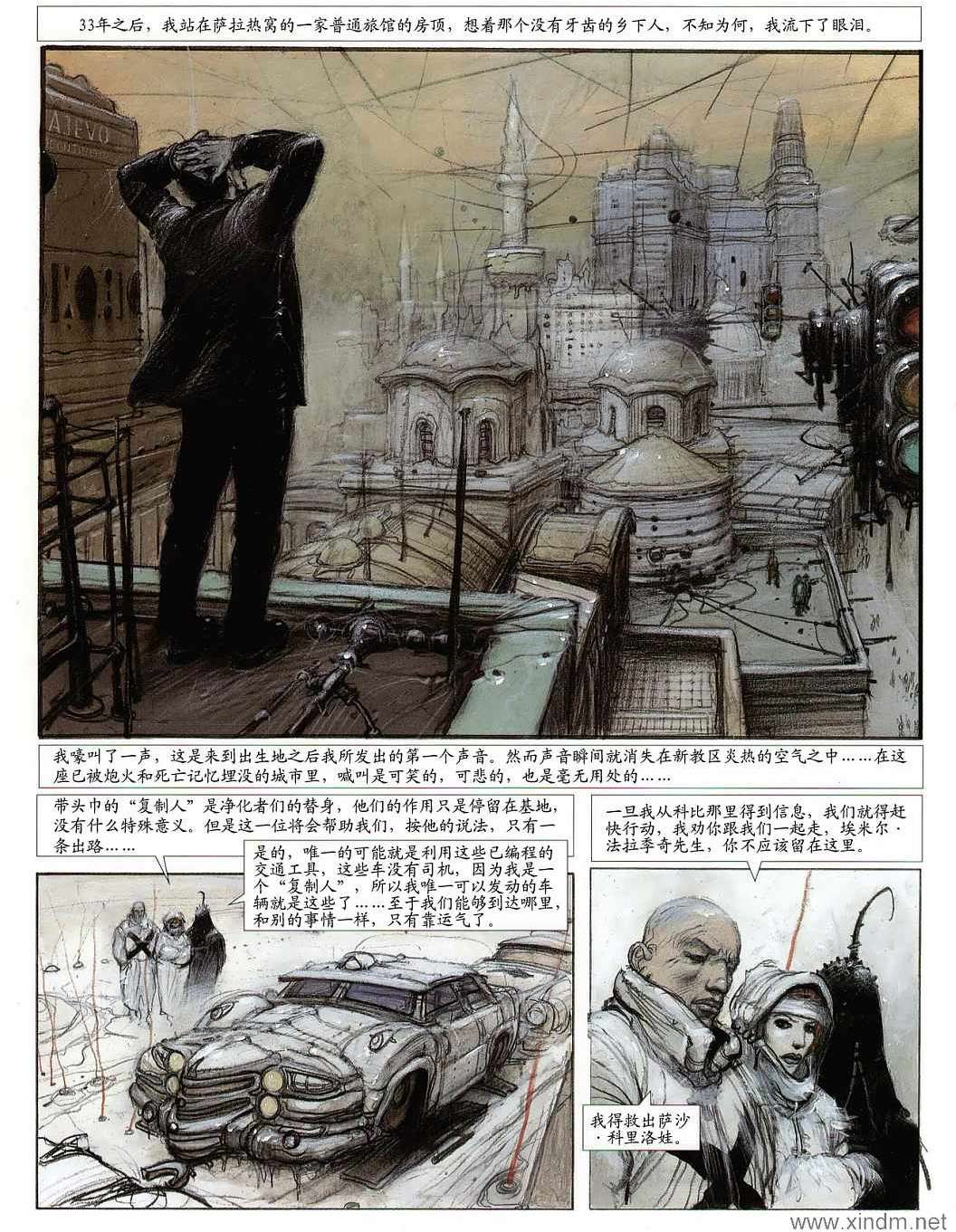 第54页