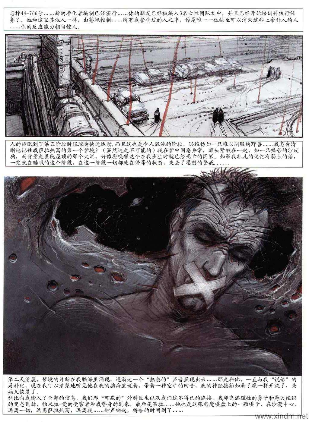 第55页