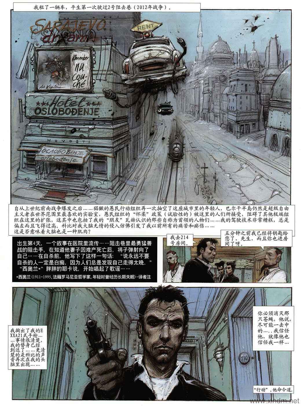 第56页