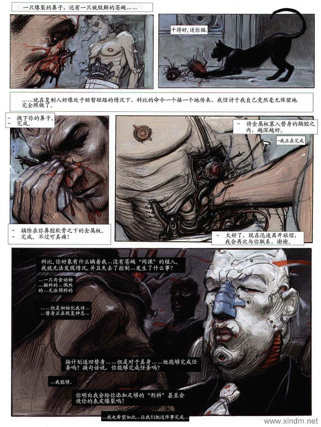 第59页