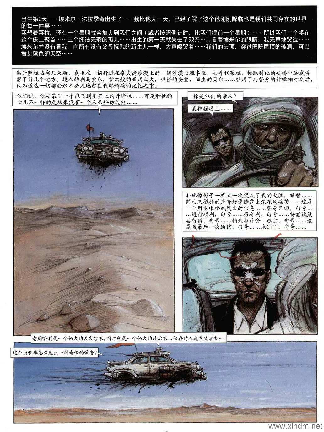 第60页