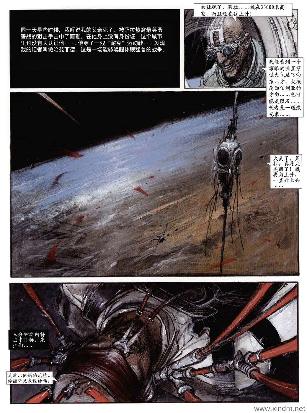 第62页