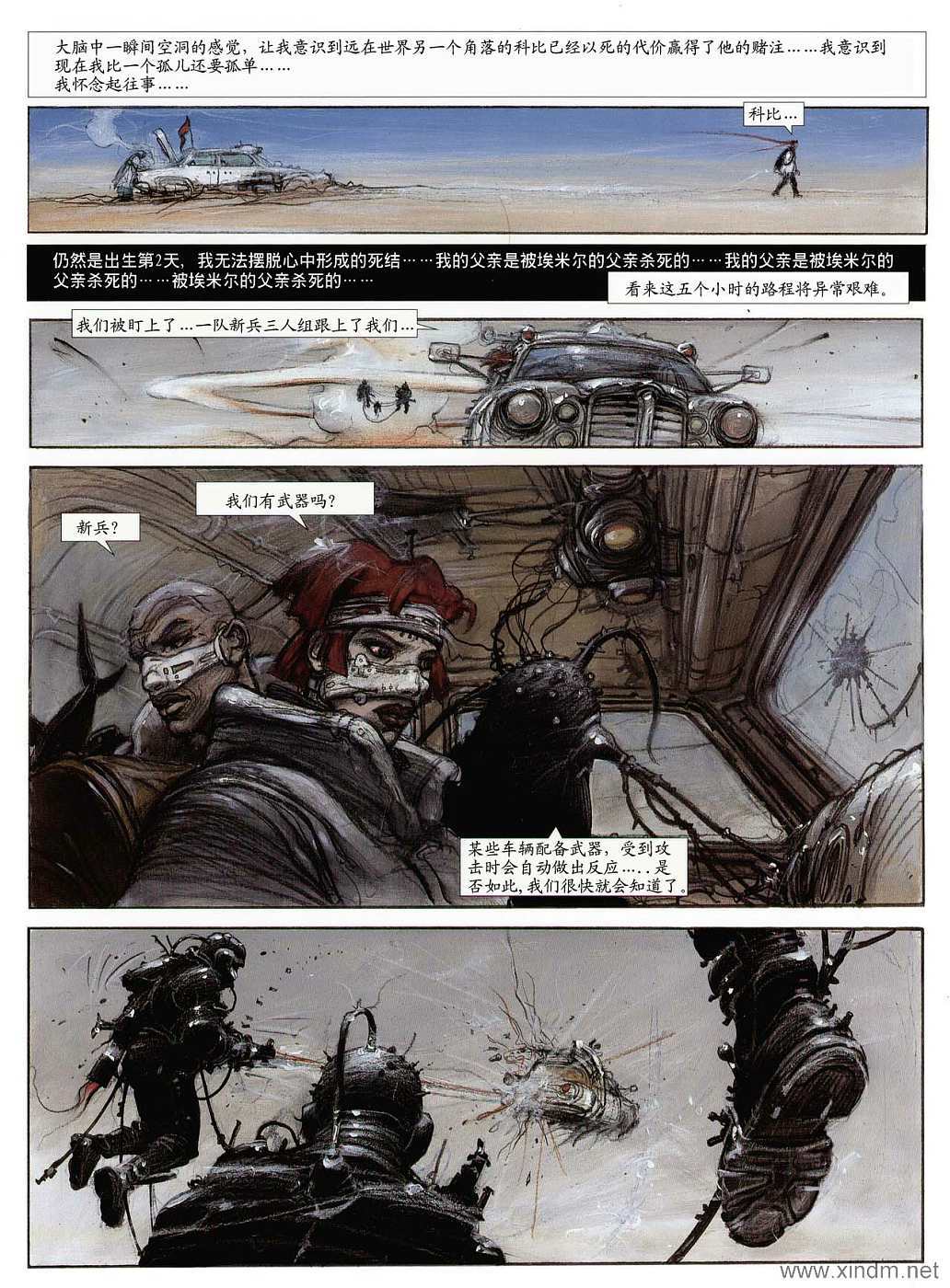 第64页
