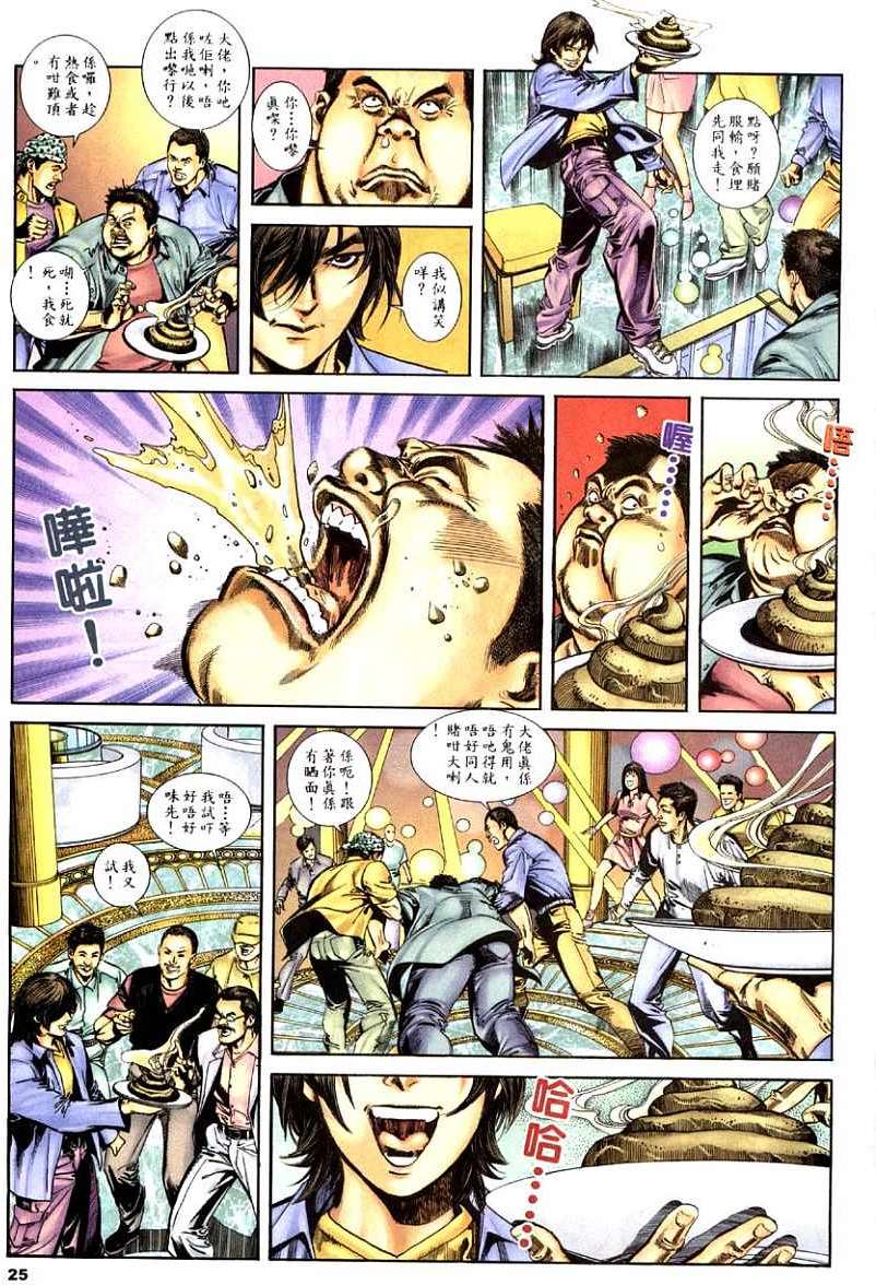 第22页