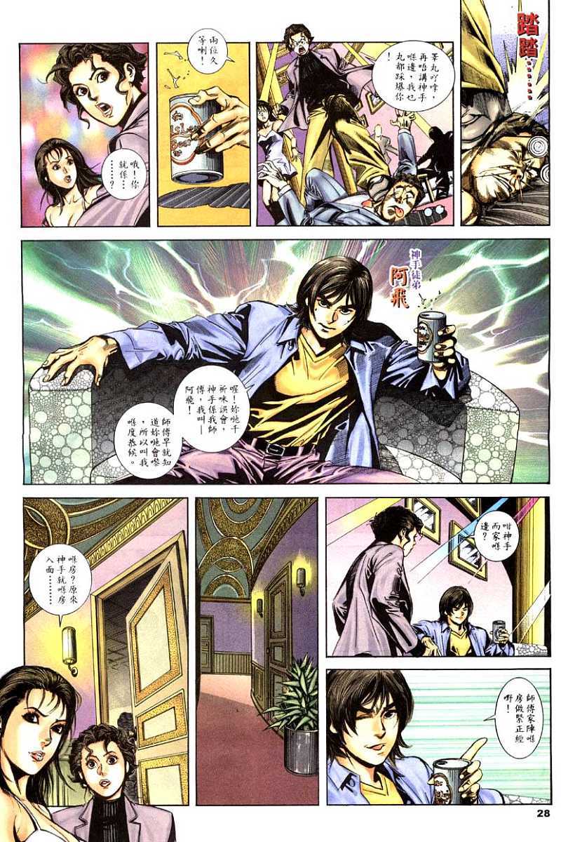第25页