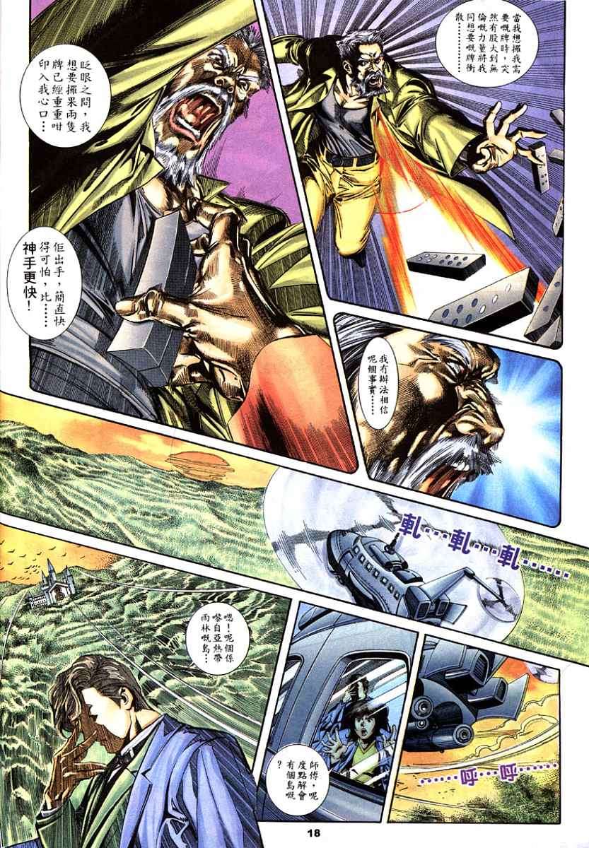 第15页