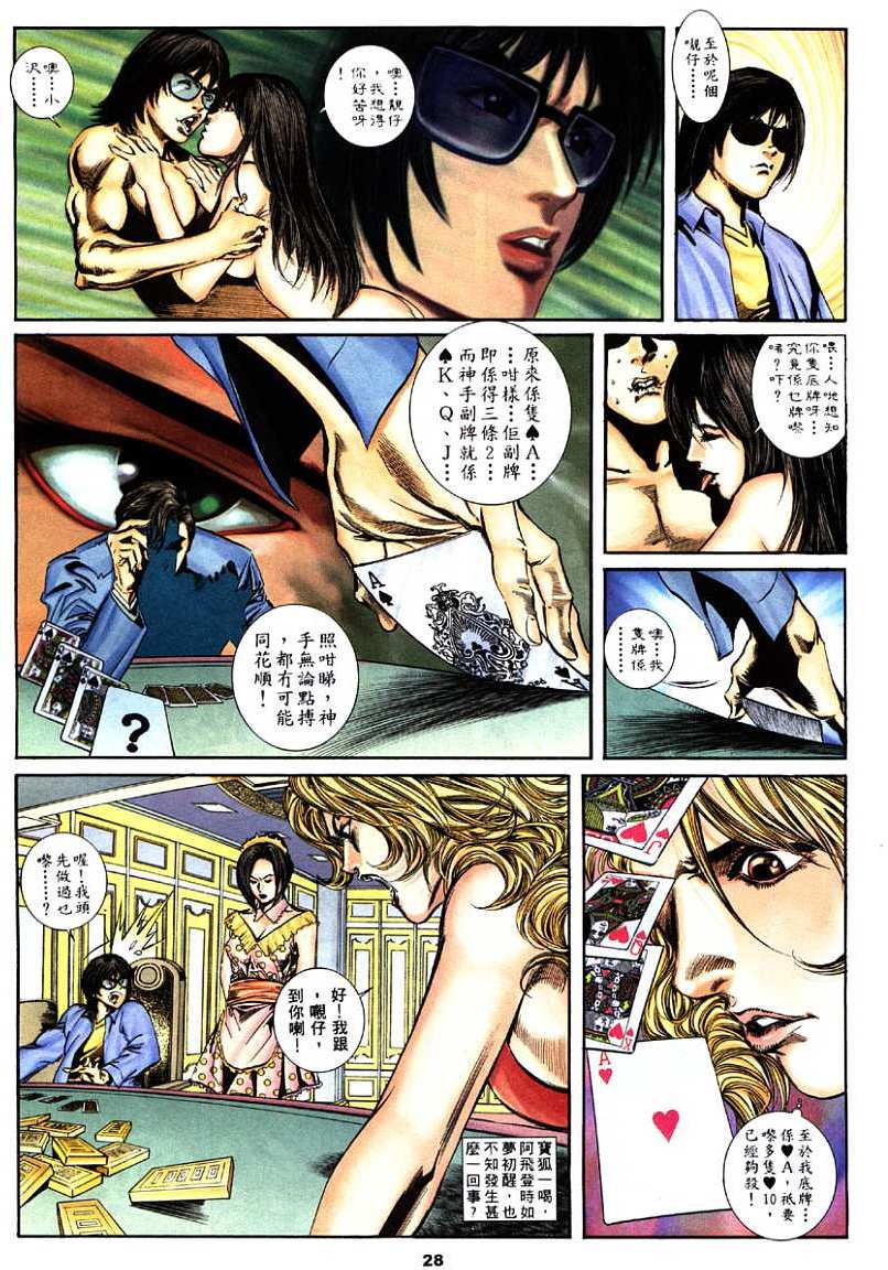 第25页