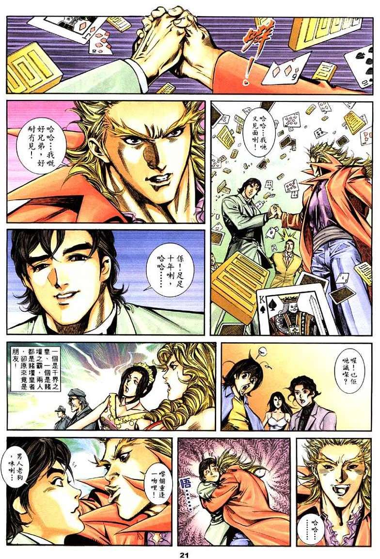 第18页