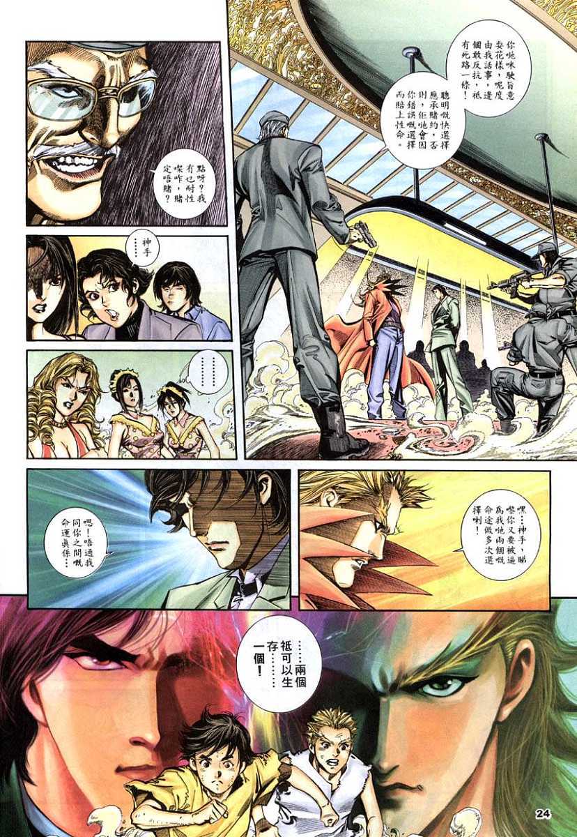 第21页