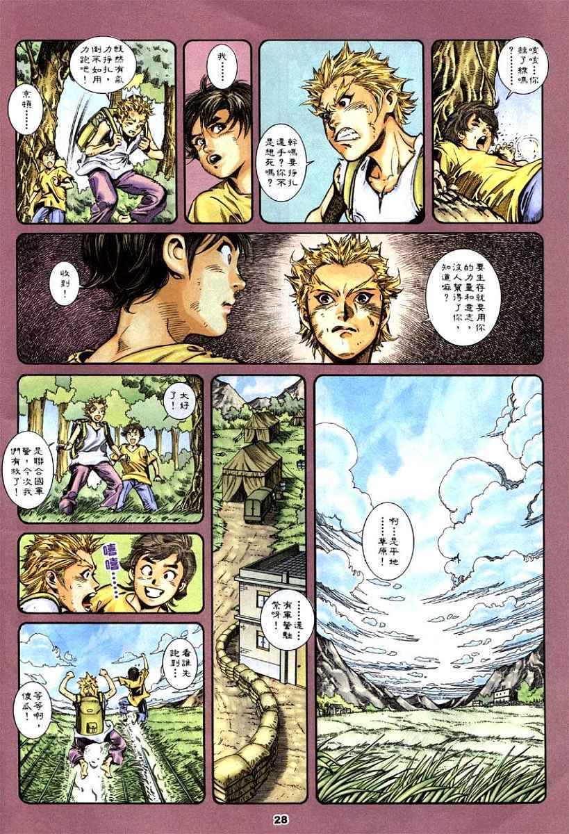 第25页
