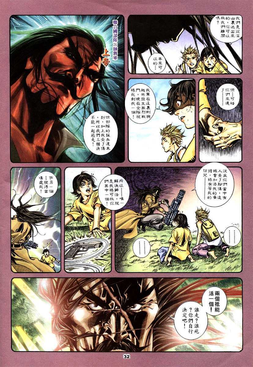 第29页