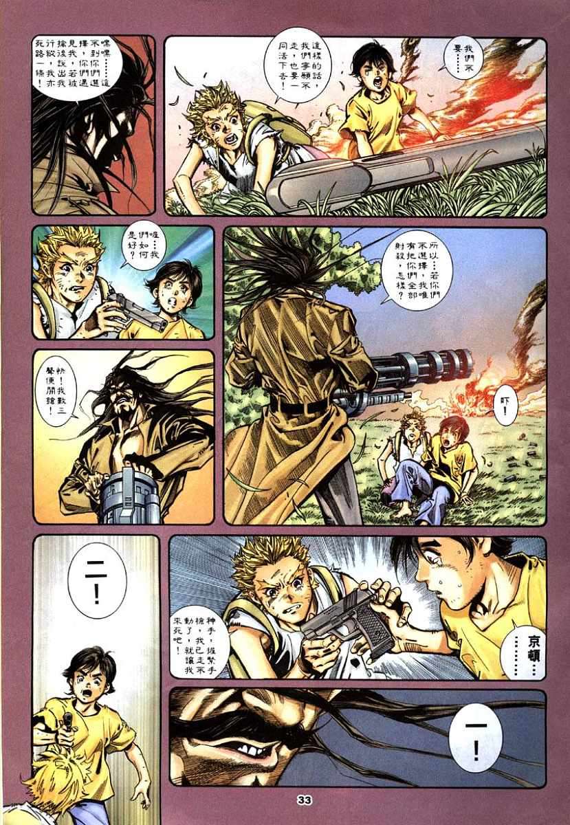 第30页