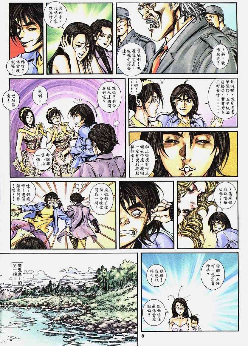 第5页