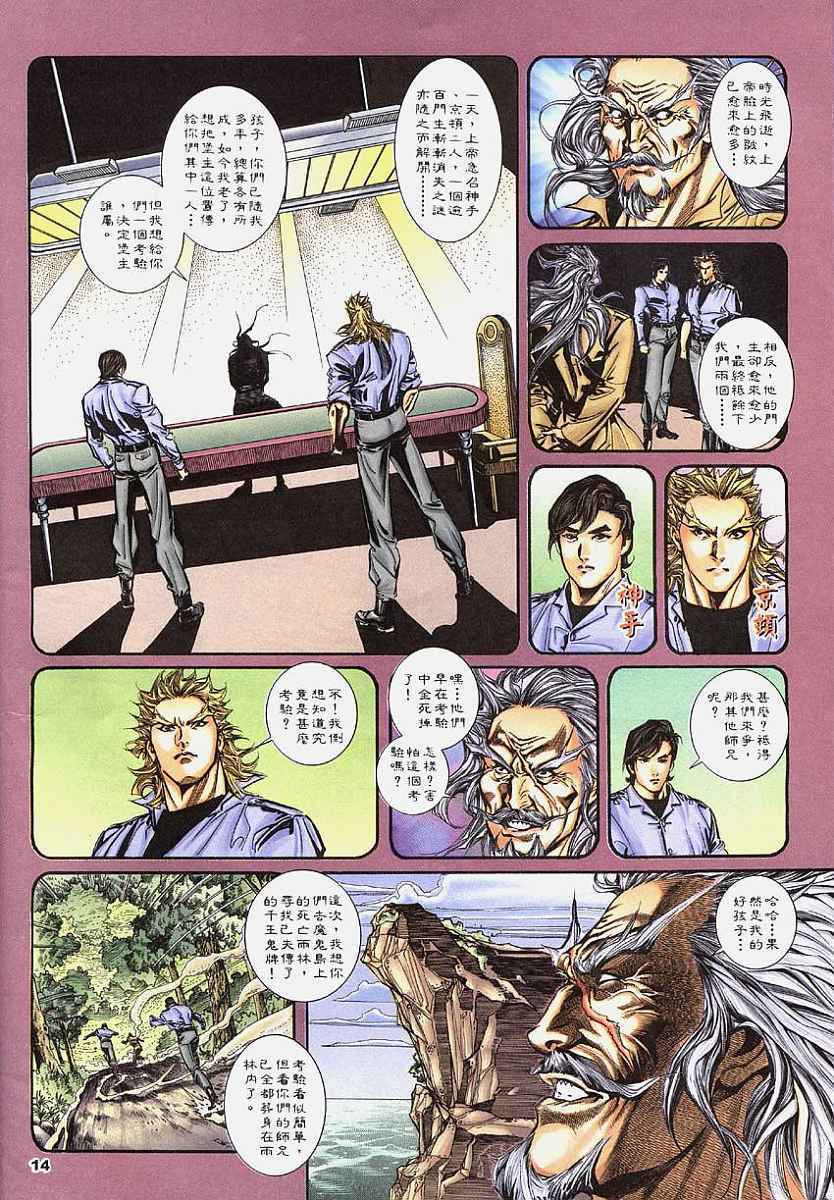 第11页
