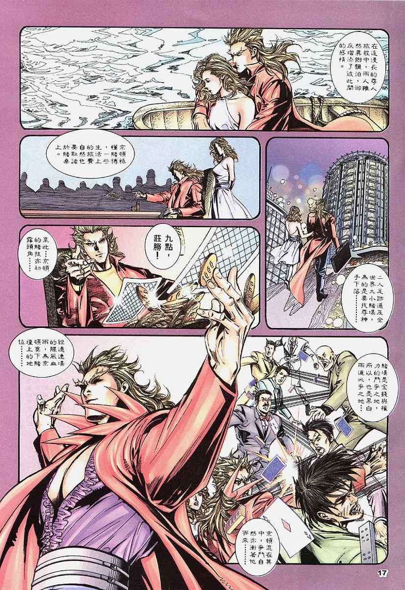 第14页