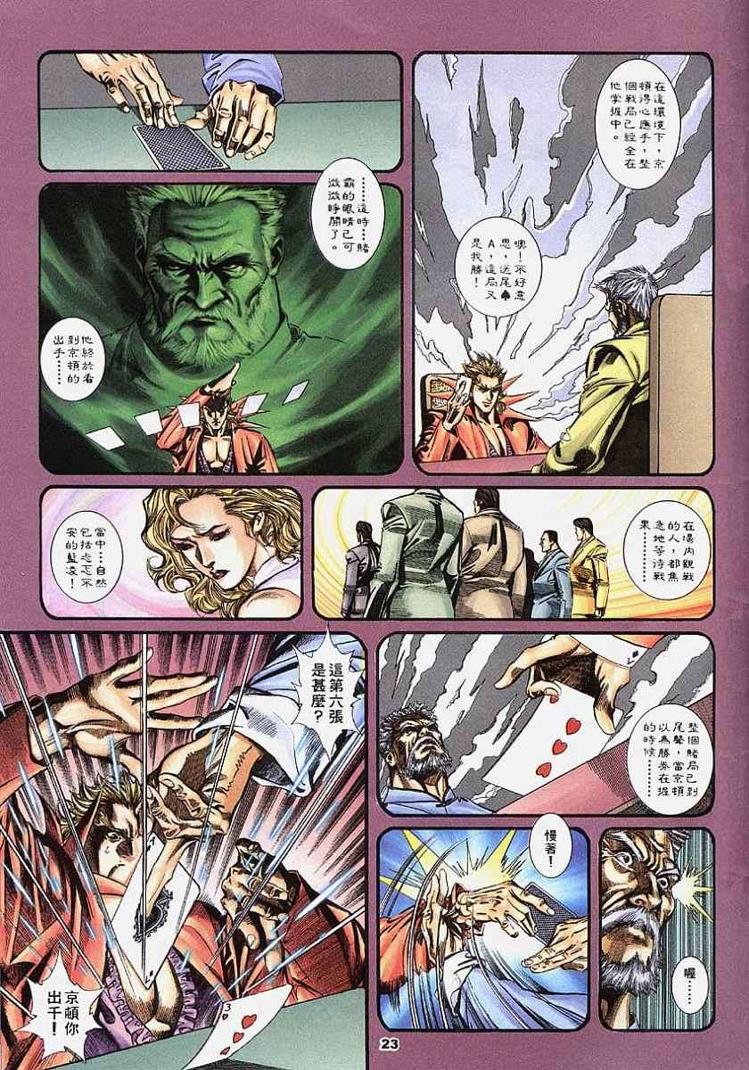 第20页