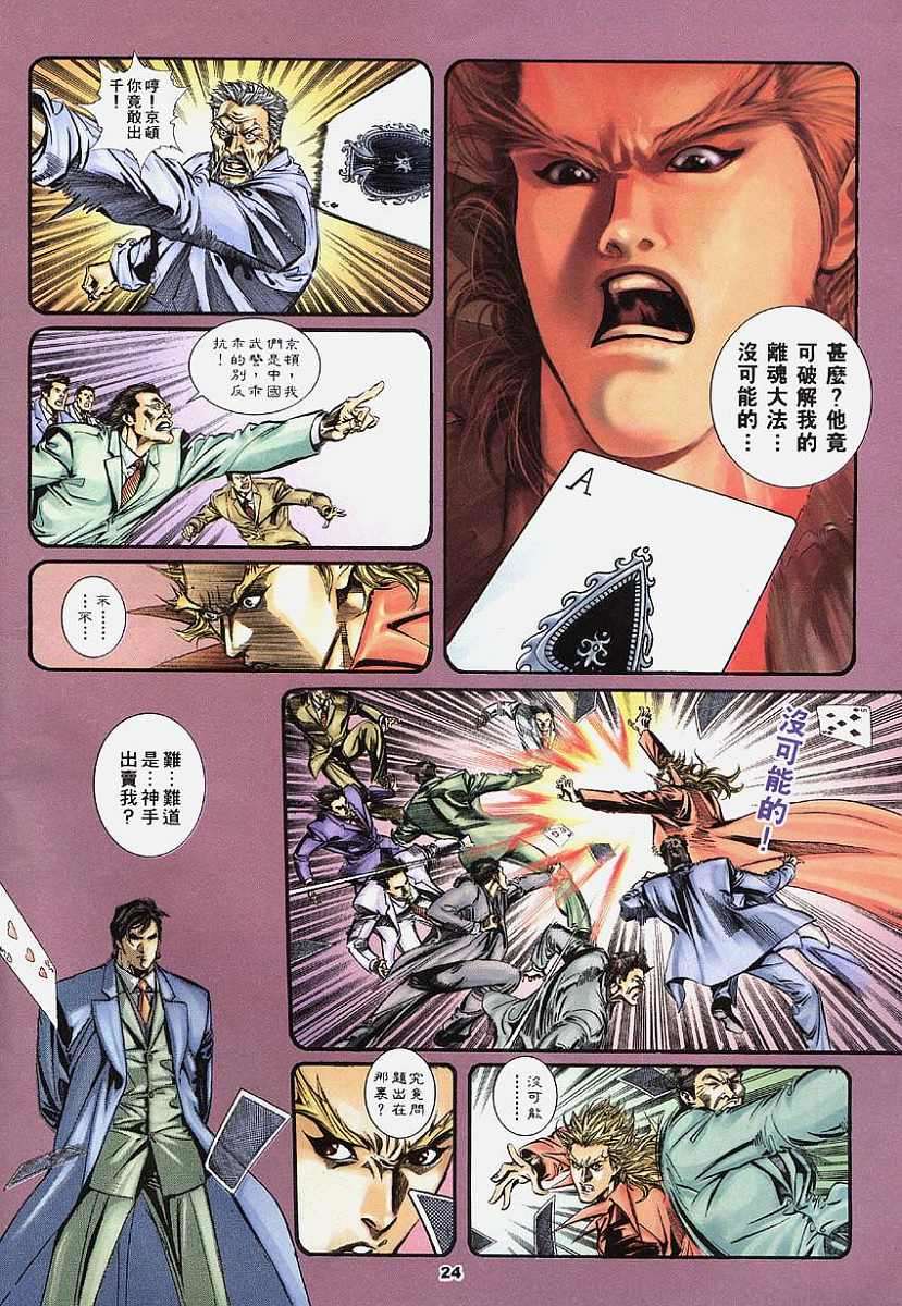 第21页