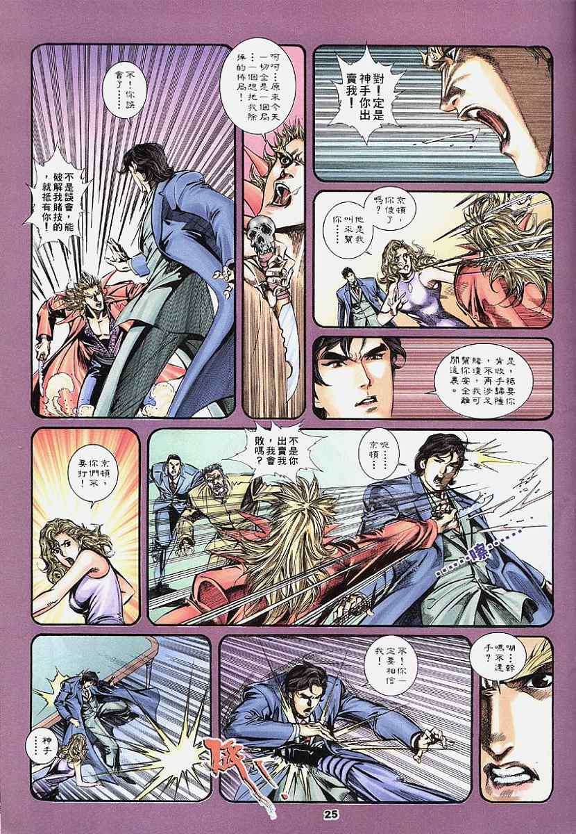 第22页