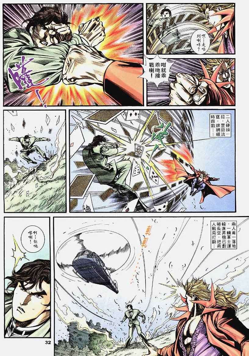 第29页