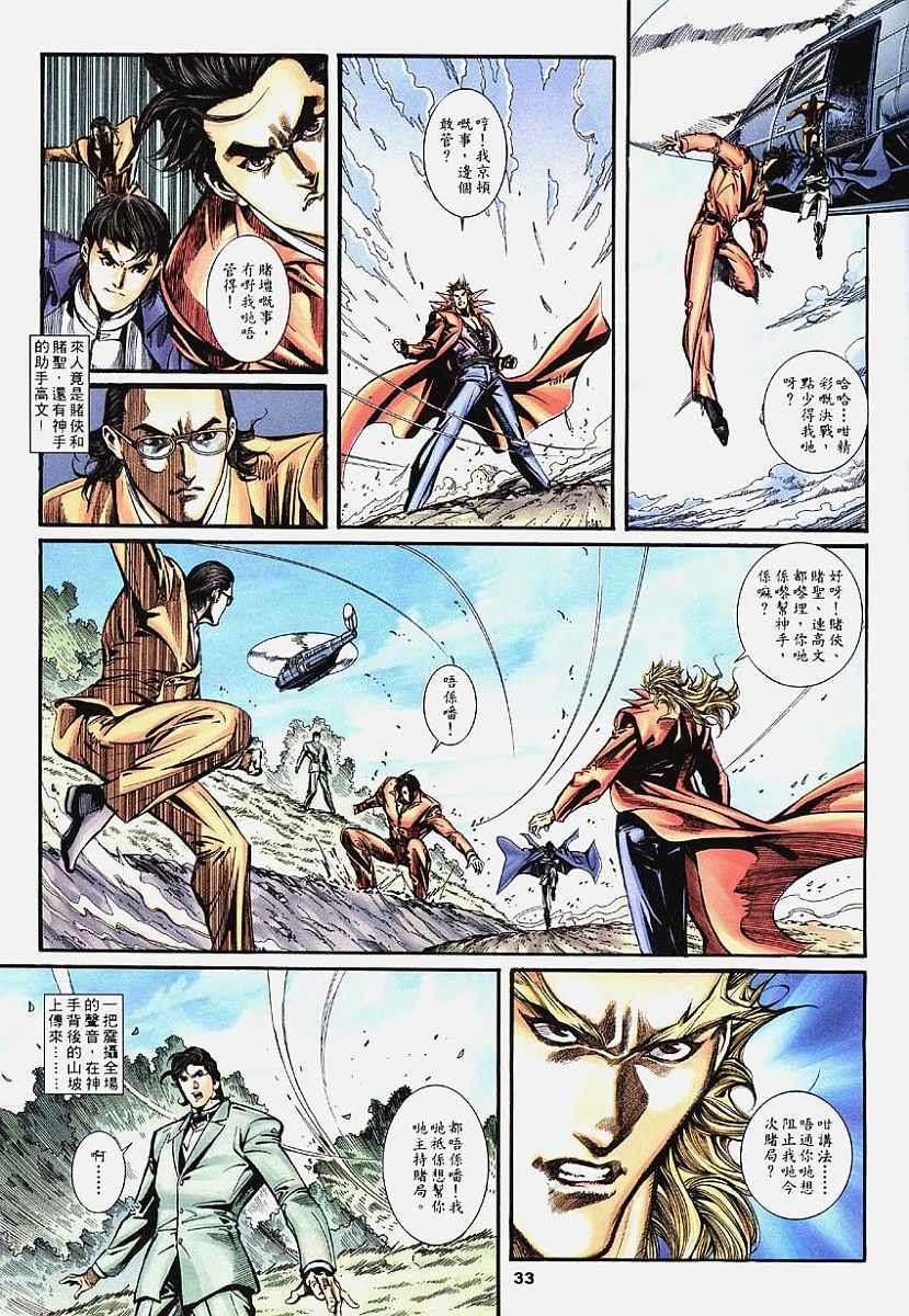 第30页