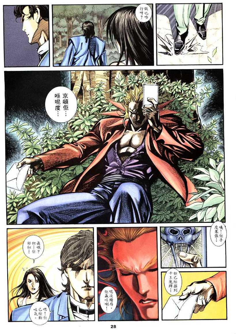 第25页