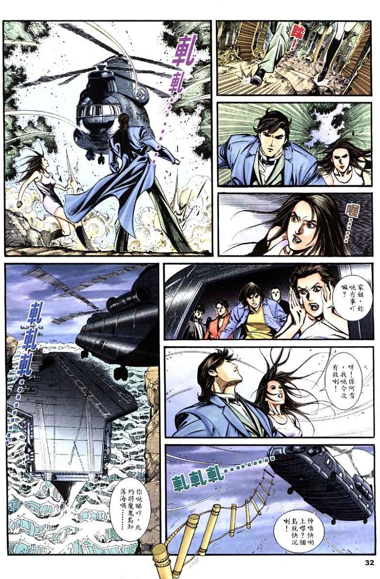 第29页