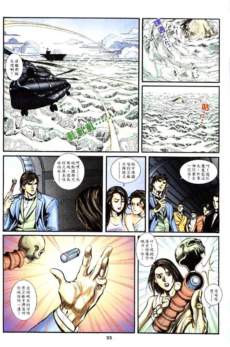 第30页