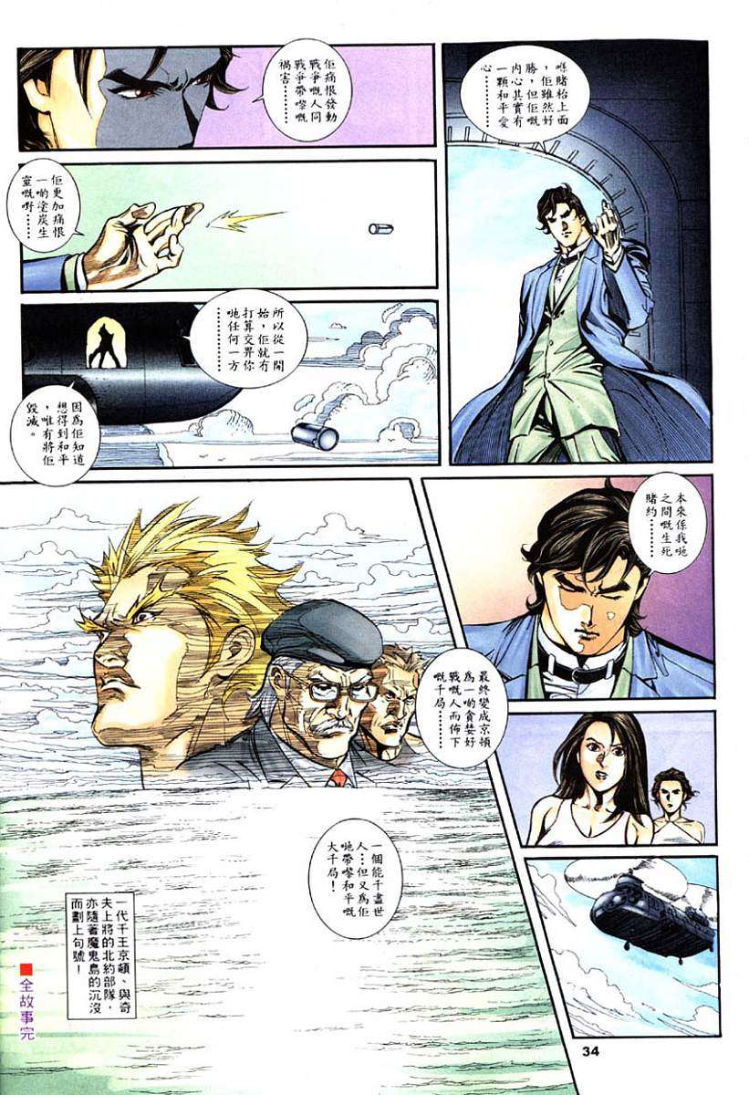 第31页