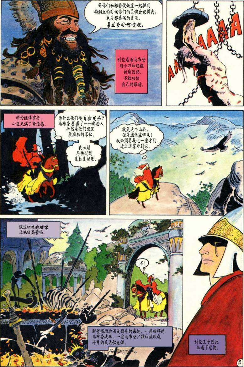 第4页