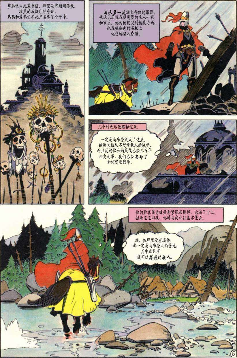 第5页