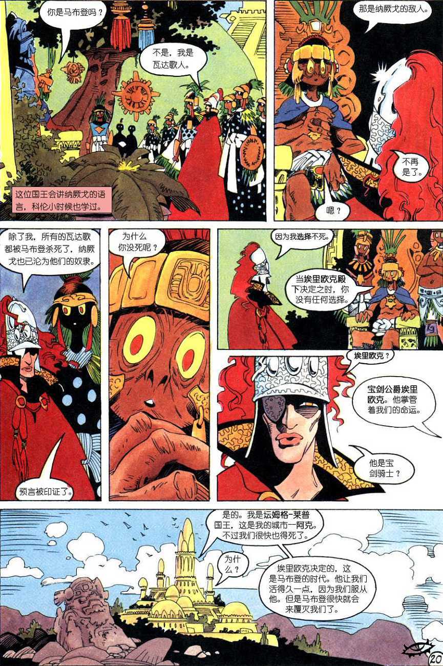 第19页