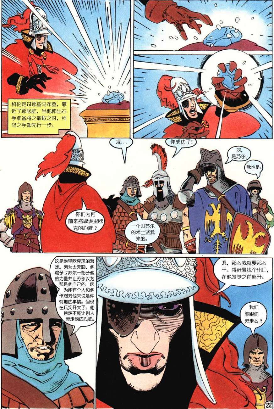 第21页