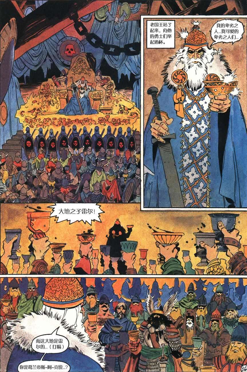 第16页