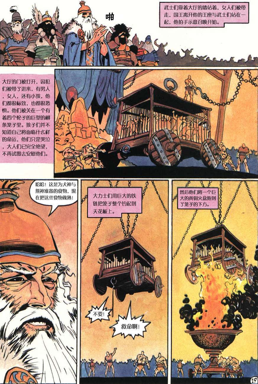 第19页