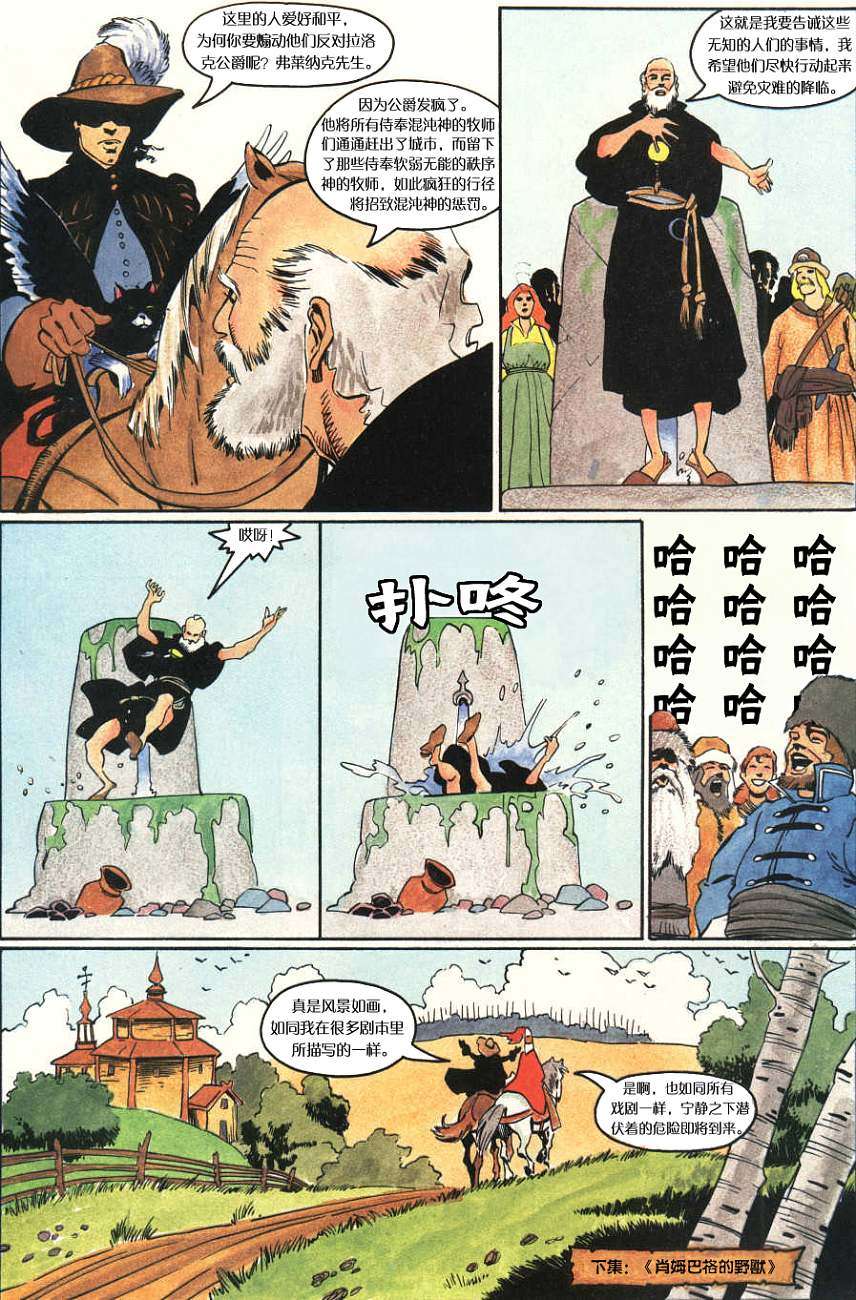 第26页