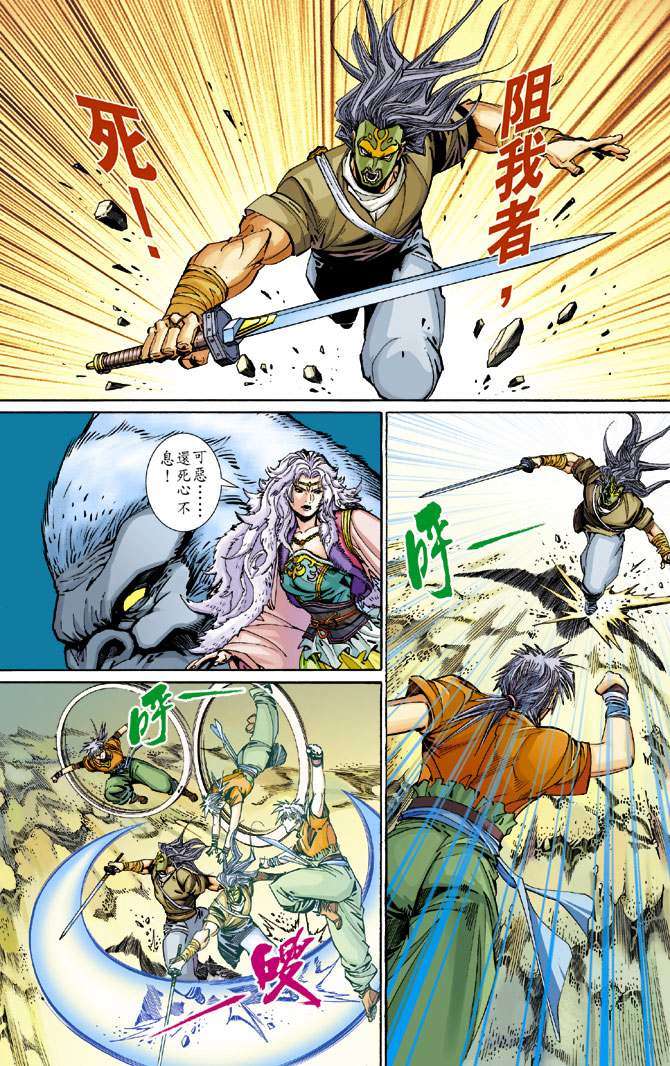 第21页