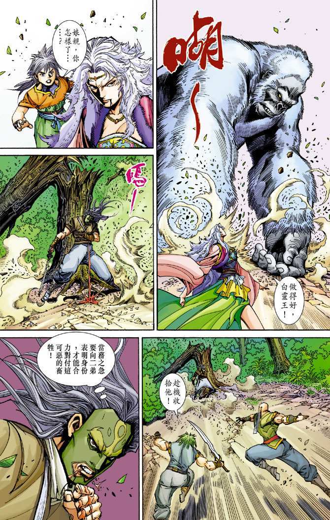 第28页